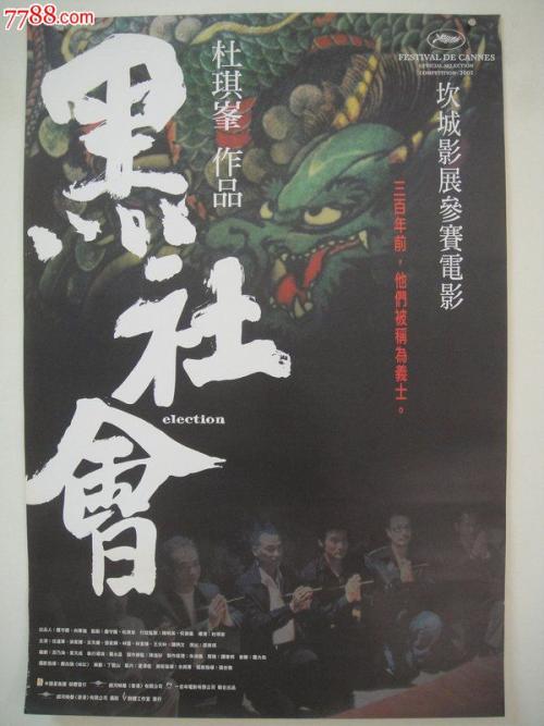 做个假的安全生产考核证书多少钱